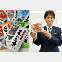 看板商品「日本の名湯」（Ｃ）日刊ゲンダイ