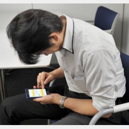 ダウンロードしないが鉄則（Ｃ）日刊ゲンダイ