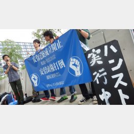 学生が議員会館前で行ったハンスト（Ｃ）日刊ゲンダイ