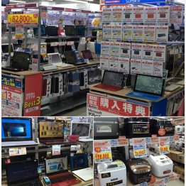 安く賢く探すべし！（Ｃ）日刊ゲンダイ