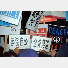 自公議員は無党派層を敵に回した（Ｃ）日刊ゲンダイ