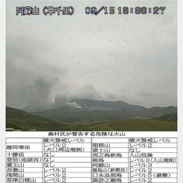 写真は気象庁ＨＰから（Ｃ）日刊ゲンダイ