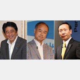 安倍首相（左）ととばっちりを食らわされたソフトバンク孫社長とドコモ加藤社長（Ｃ）日刊ゲンダイ