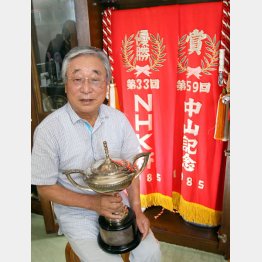 奥平真治さんの馬券歴はたった８年（Ｃ）日刊ゲンダイ