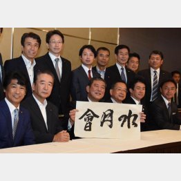 新派閥「水月会」はのっけから不協和音（Ｃ）日刊ゲンダイ