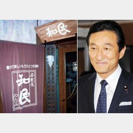 居酒屋の客離れが止まらない（右は創業オーナーの渡辺美樹氏）／（Ｃ）日刊ゲンダイ