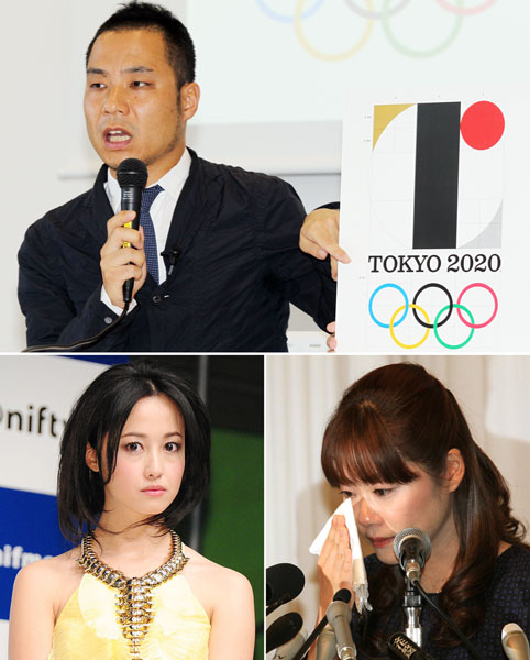 この人たちも標的に…（Ｃ）日刊ゲンダイ