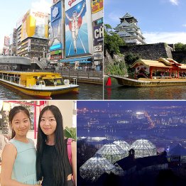 左から時計回りに「落語家と行く なにわ探検クルーズ」、「お濠めぐり」、「布引ハーブ園」、神戸観光の中国人観光客（Ｃ）日刊ゲンダイ