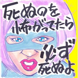 イラスト・クロキタダユキ