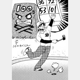 イラスト・たかぎしひろや