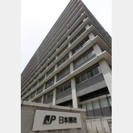 すでに兜町は熱狂（Ｃ）日刊ゲンダイ