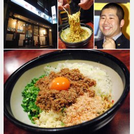 （Ｃ）日刊ゲンダイ