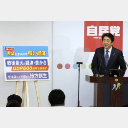 インチキばかり（Ｃ）日刊ゲンダイ