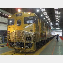 或る列車（Ｃ）日刊ゲンダイ