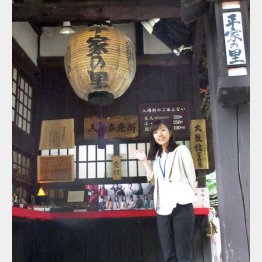 落人集落を復元（平家の里）（Ｃ）日刊ゲンダイ