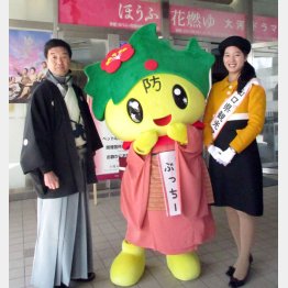 防府巡りはココから（Ｃ）日刊ゲンダイ