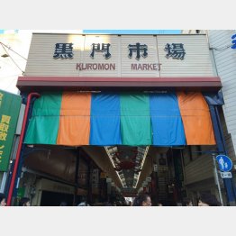 JR難波駅から徒歩10分（提供写真）