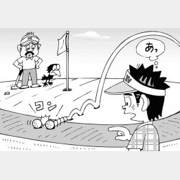 イラスト・小山混（Ｃ）日刊ゲンダイ