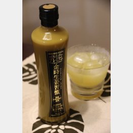 （Ｃ）日刊ゲンダイ