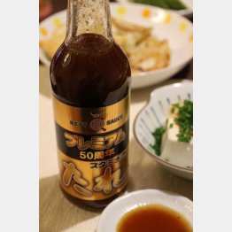 （Ｃ）日刊ゲンダイ