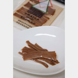 （Ｃ）日刊ゲンダイ