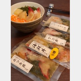 （Ｃ）日刊ゲンダイ