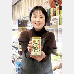 （Ｃ）日刊ゲンダイ