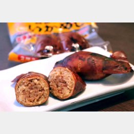 （Ｃ）日刊ゲンダイ