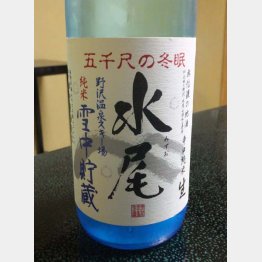 「田中屋酒造」が造る「水尾」（Ｃ）日刊ゲンダイ