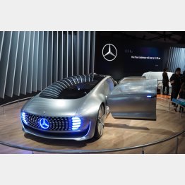 東京モーターショーで発表されたメルセデスの自動運転FCV（Ｃ）日刊ゲンダイ