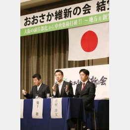 市長選次第では「おおさか維新」の今後は…（Ｃ）日刊ゲンダイ