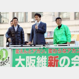 ５日の知事選第一声（左から橋下市長、吉村洋文市長候補、松井知事）（Ｃ）日刊ゲンダイ