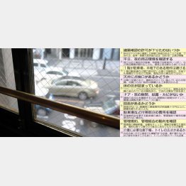 写真はイメージ（提供写真）