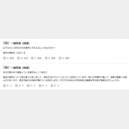 要領の良さも社会人のスキルか…