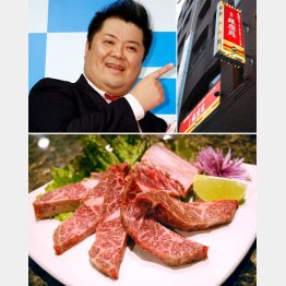 （Ｃ）日刊ゲンダイ