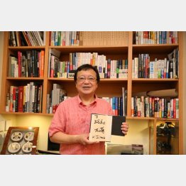 日本Ｍ＆Ａセンターの三宅卓社長（提供写真）