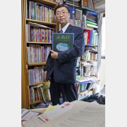 矢幡洋氏（Ｃ）日刊ゲンダイ