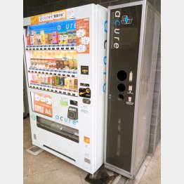 自販機全てこのタイプらないいのだが…（Ｃ）日刊ゲンダイ