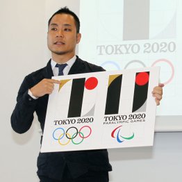 幻となった佐野氏デザインのエンブレム（Ｃ）日刊ゲンダイ