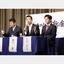 しょせんは大阪ローカルの橋下維新（Ｃ）日刊ゲンダイ