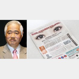 岸井成格氏と問題の意見広告