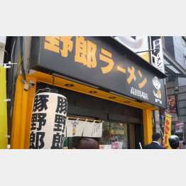 濃厚スープがウリの「野郎ラーメン」（Ｃ）日刊ゲンダイ
