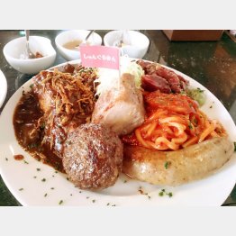 「大人のお子様ランチ　ニクラシイ？　ワンプレートディッシュ」（Ｃ）日刊ゲンダイ