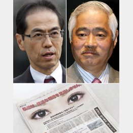 古賀氏（左上）に続き岸井氏も…？（Ｃ）日刊ゲンダイ