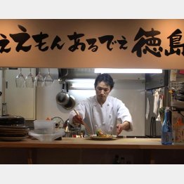 徳島県商工会連合会の「ええもんあるでぇ徳島」（Ｃ）日刊ゲンダイ