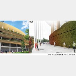 Ａ案もＢ案もコンセプトはそっくりだが…（技術提案書よりJSC提供）