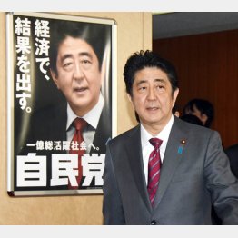 精神科医も頭をひねる 安倍首相の恐るべき自信（Ｃ）日刊ゲンダイ