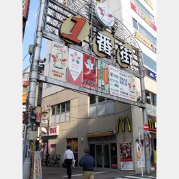 焼け野原に生まれた商店街（Ｃ）日刊ゲンダイ
