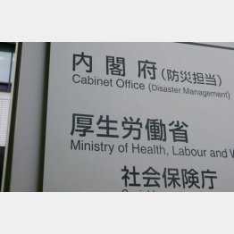 ＥＵ、中国は問題物質をとっくに使用禁止（Ｃ）日刊ゲンダイ