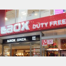 顧客の９割は外国人観光客（Ｃ）日刊ゲンダイ